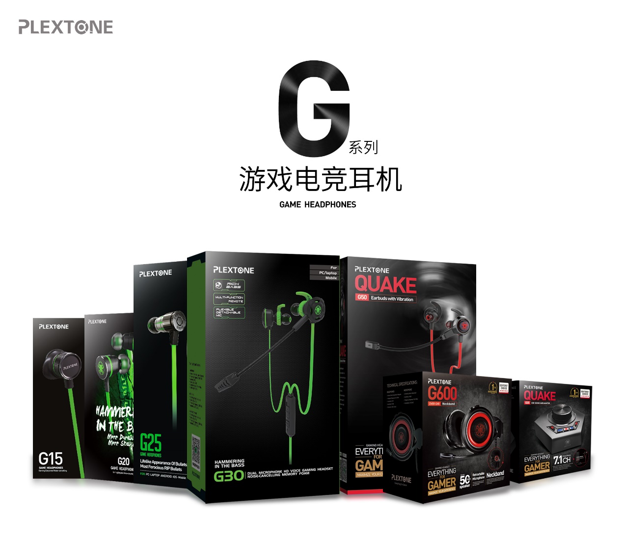 浦记第四代g20游戏耳机,浦记耳机g20和rx3pro怎么选