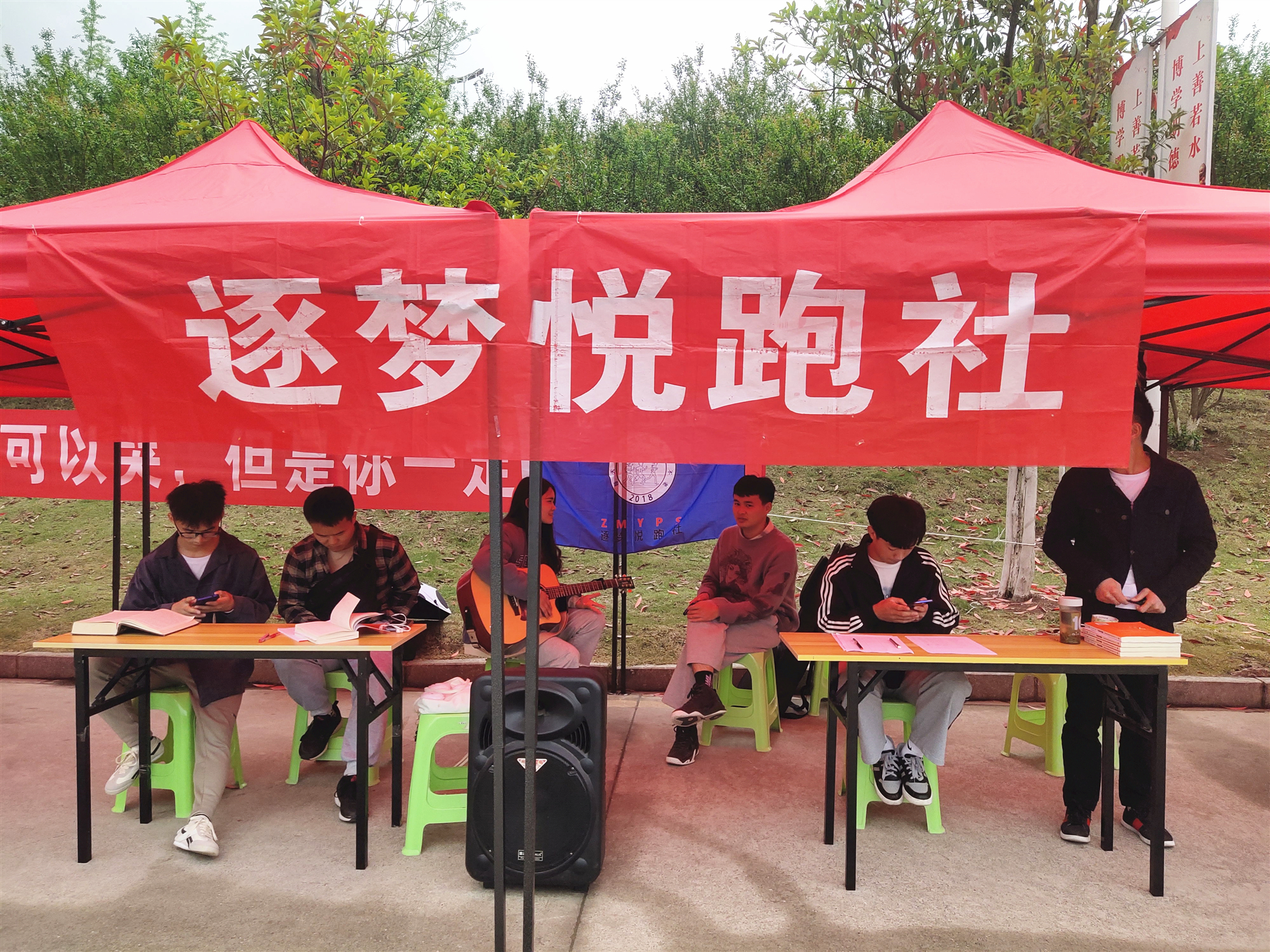 挥洒青春热血，助力百年征程——我院举办社团体育竞技月活动