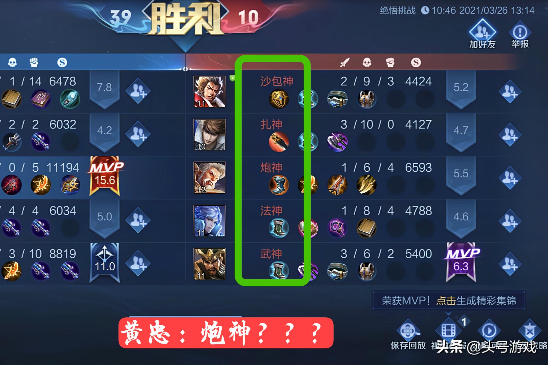 王者荣耀最恶心的五种id,王者荣耀什么id比较搞笑