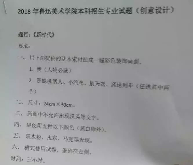 鲁迅美术学校2020的历年校考作品,鲁迅美院2022年校考是在线上吗
