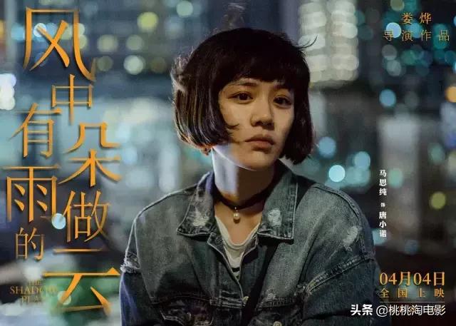 娄烨必看的电影,娄烨新作强势来袭