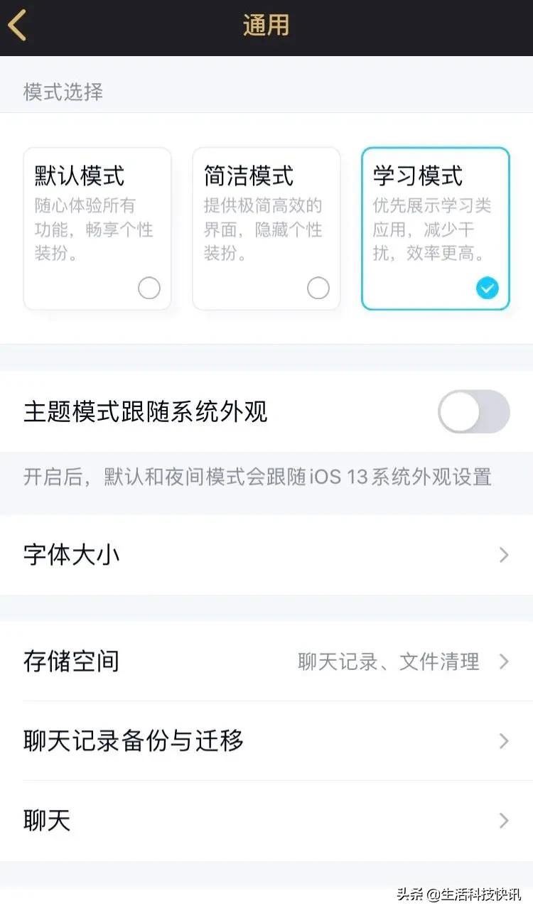 安卓手机qq8.2内测,qq8.4.0安卓版本