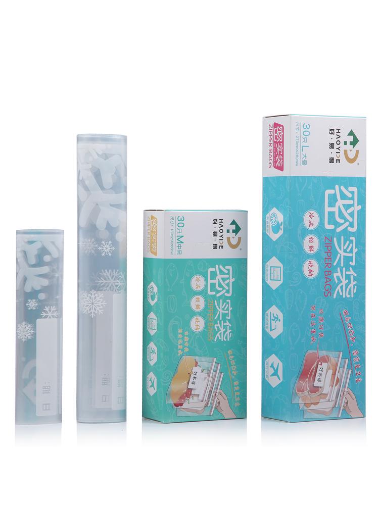 吃不完的食物放冰箱要怎么放,吃不完的食物放冰箱坏了再扔