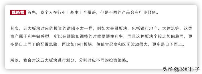 光大保德信魏晓雪怎么样,光大保德信基金经理魏晓雪