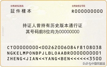 出入境证件最新规定,12项出入境便利政策措施