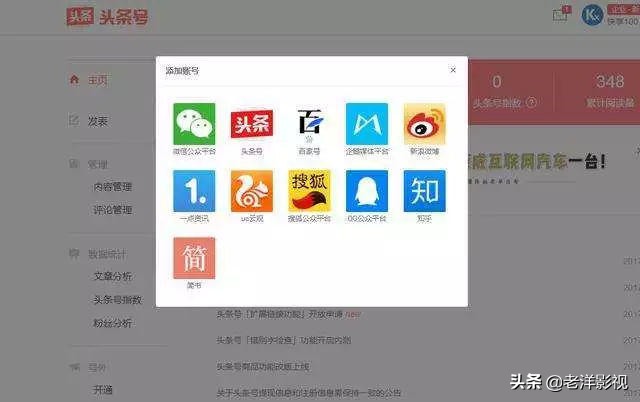 利用自媒体赚钱最好的方法,自媒体赚钱最快的方法