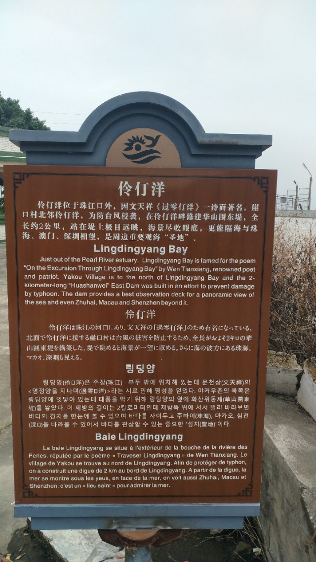 中山崖口美食推荐,崖口村煲仔饭云吞团购