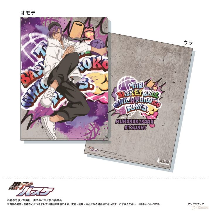 【魔法集市·自营上新】20200323