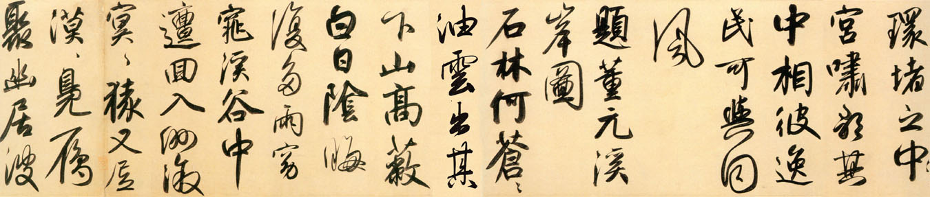 赵孟頫是元代书法家,元代赵孟頫水村图卷