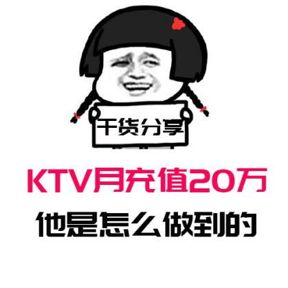 社群引流获客,社群营销月利润多少