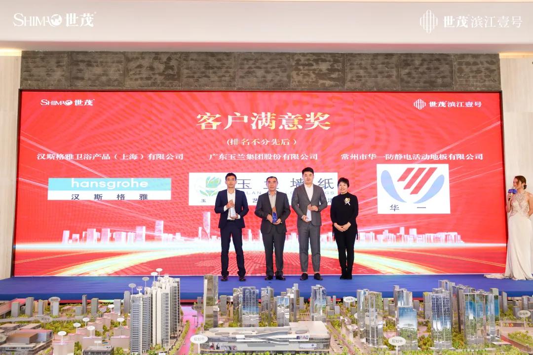 世茂集团最新合作消息,世茂集团发布2023年业绩