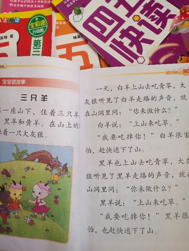 关于幼小衔接的建议看这一篇够了,幼小衔接要不要提前学一年级课程