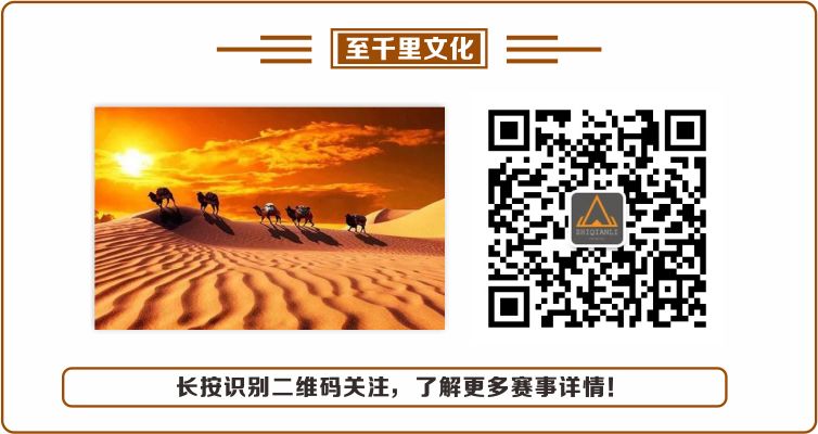 张骞沙漠挑战赛,祝贺第八届戈壁沙漠徒步圆满落幕