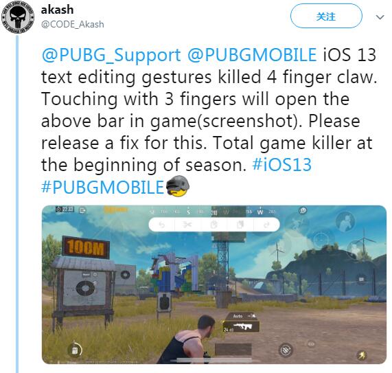 吃鸡三指操作ios13,ios13三指吃鸡修复了吗