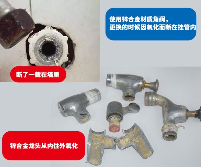 怎样辨别是锌合金龙头,如何鉴别锌合金龙头和不锈钢龙头