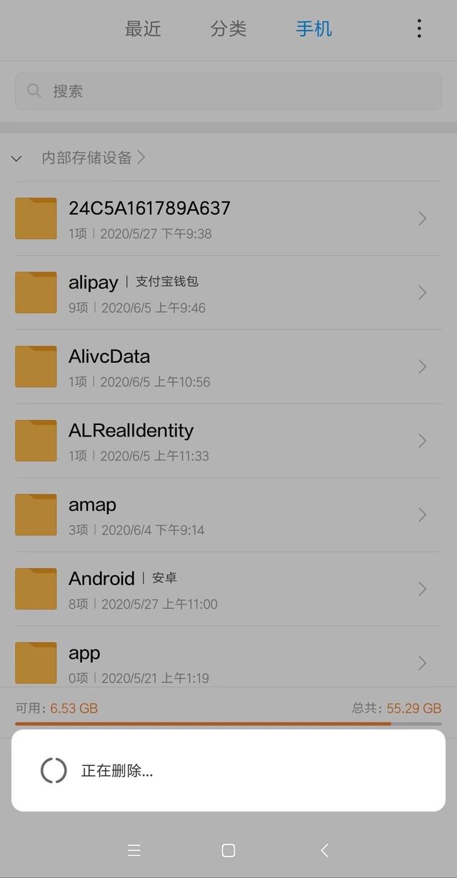 苹果手机里的ios系统文件怎么删除,红米手机其他文件几十g怎么删除