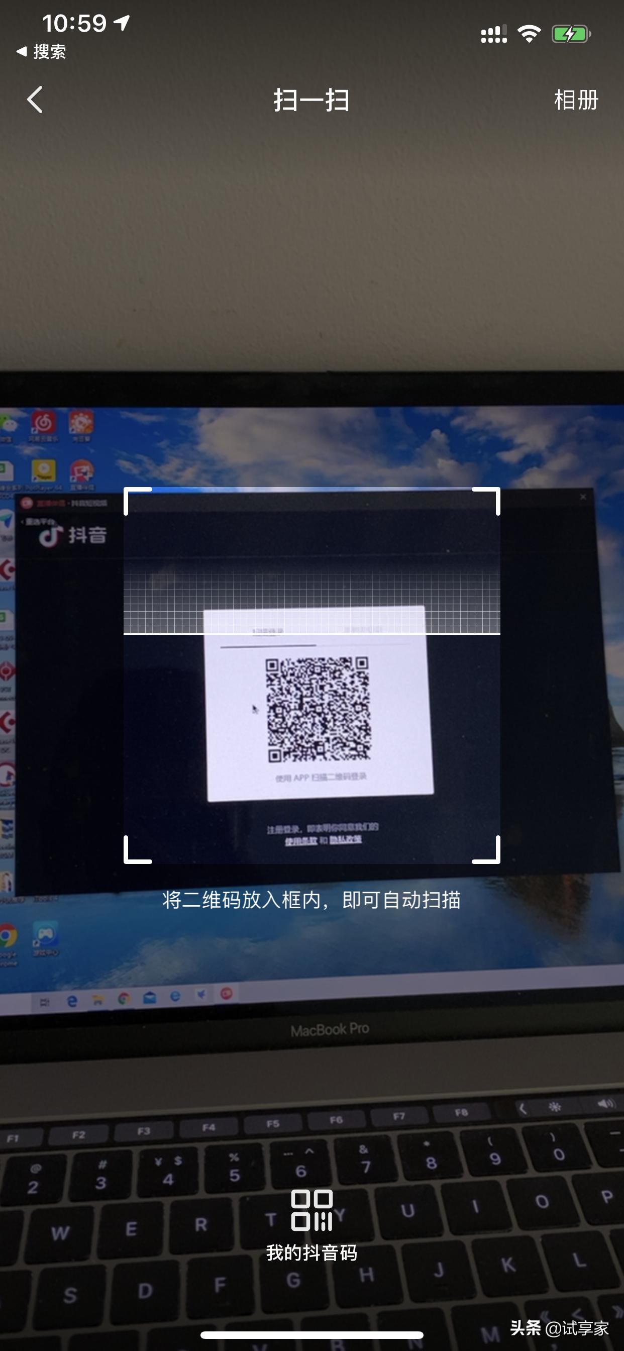 如何开启全新抖音直播功能,抖音直播功能设置教程