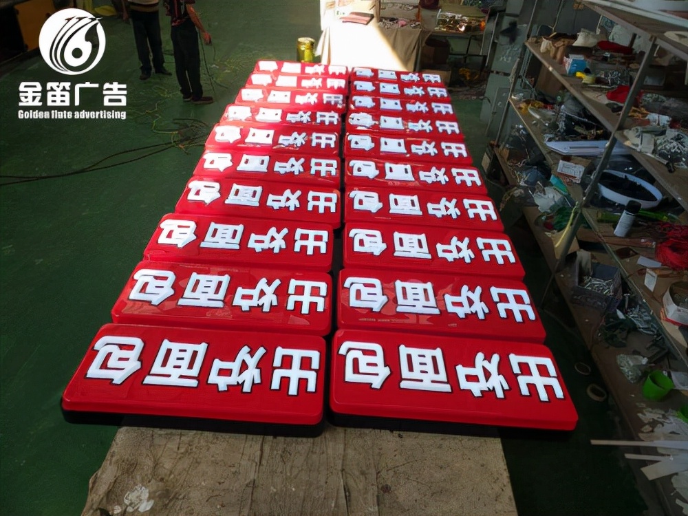 深圳吸塑灯箱门头厂家,东莞圆型吸塑灯箱生产厂家