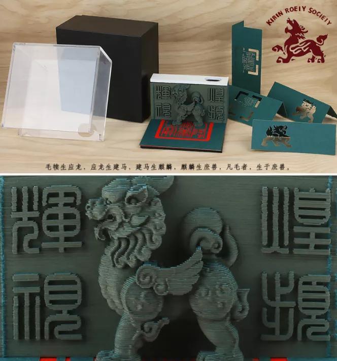 世界最漂亮便签纸,最美便签纸