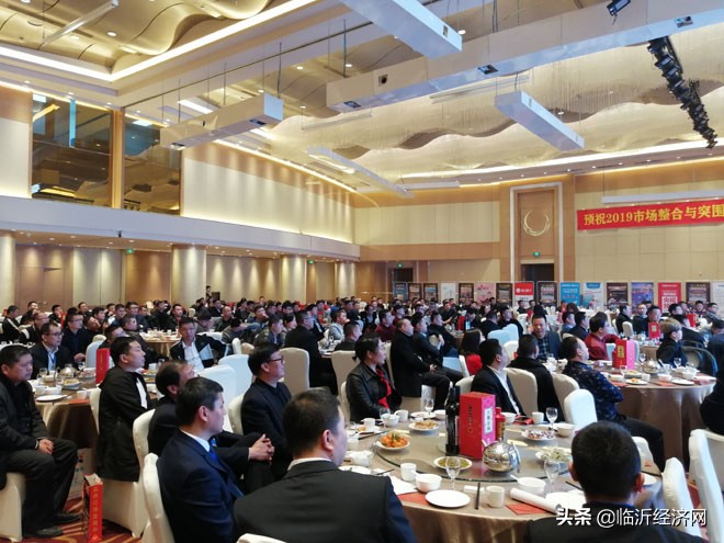 临沂照明灯具大事件！“2019市场整合与突围高峰论坛隆重举行！