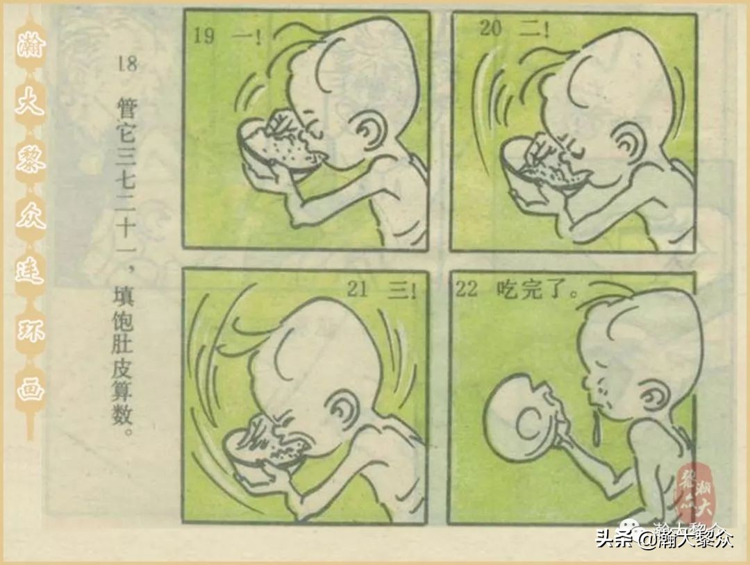 当年三毛流浪记完整版,张乐平关于三毛的漫画作品