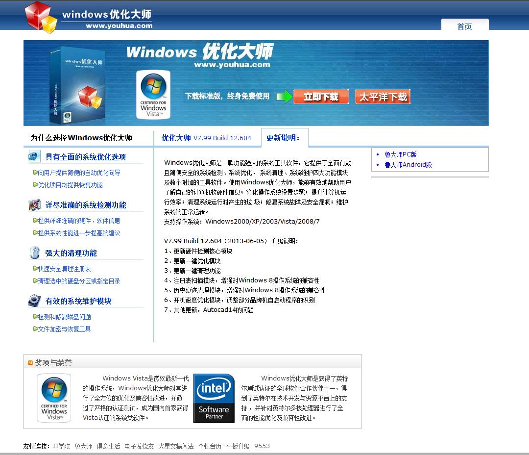 如何提高电脑负荷运行速度,怎么样让家里的电脑运行更快