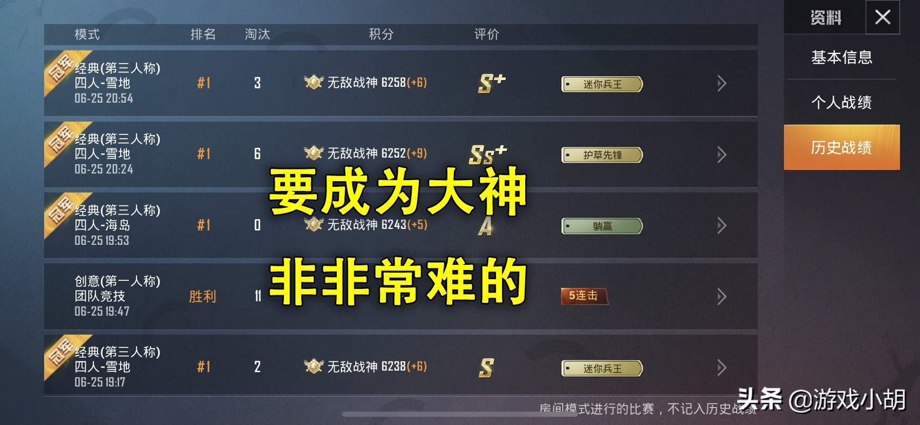 和平精英手残党最合适的操作界面,和平精英手残党用什么枪