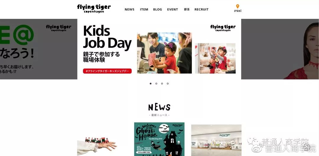 日本“杂货收藏大神”的YouTube赚钱套路