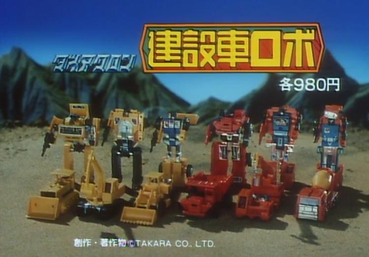 g1变形金刚人物原画,变形金刚g1擎天柱原画