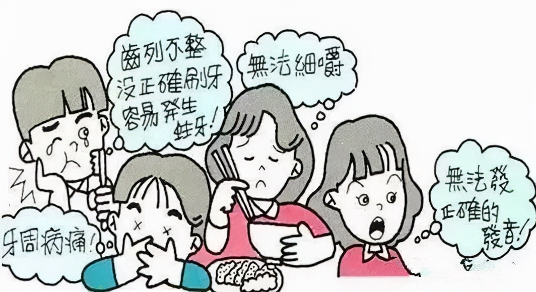 郑州牙齿矫正蔡留意教授：儿童七岁前，牙不疼不用见牙医？