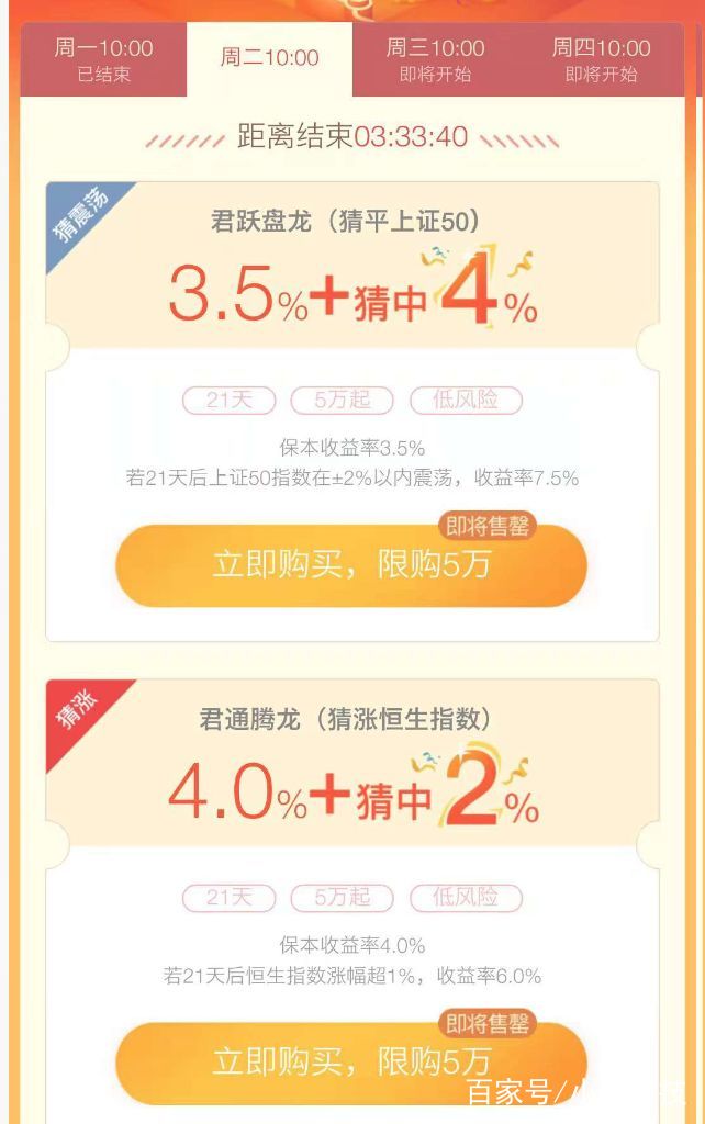 证券公司6%理财靠谱吗,6%的理财保险可靠吗
