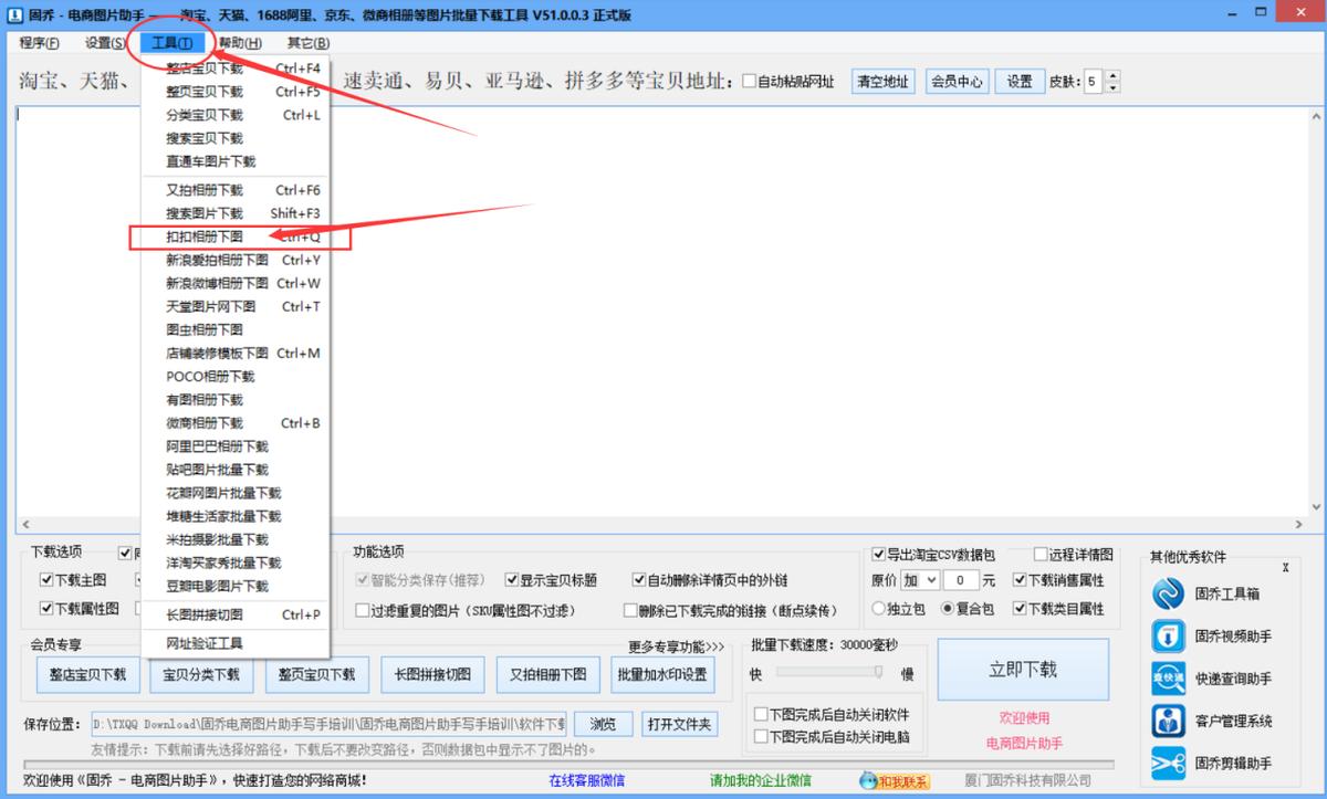 qq相册怎么批量下载到另一个相册,qq相册照片怎么批量保存到手机上