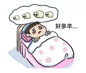 @昭通人,复工失眠?网购的“*眠药安**”竟是*品毒**?服用后可能有危险