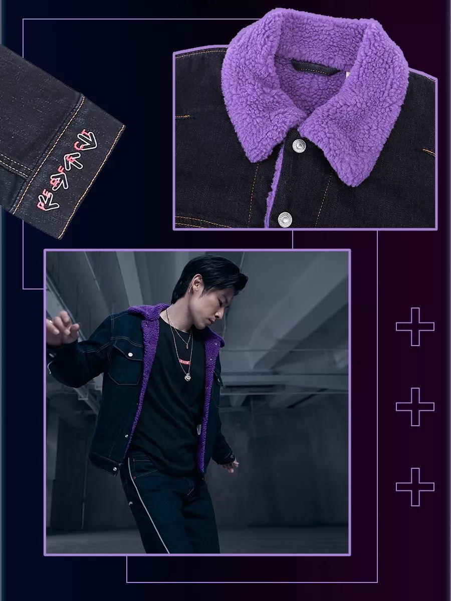 qq炫舞2024年新品,levisx联名