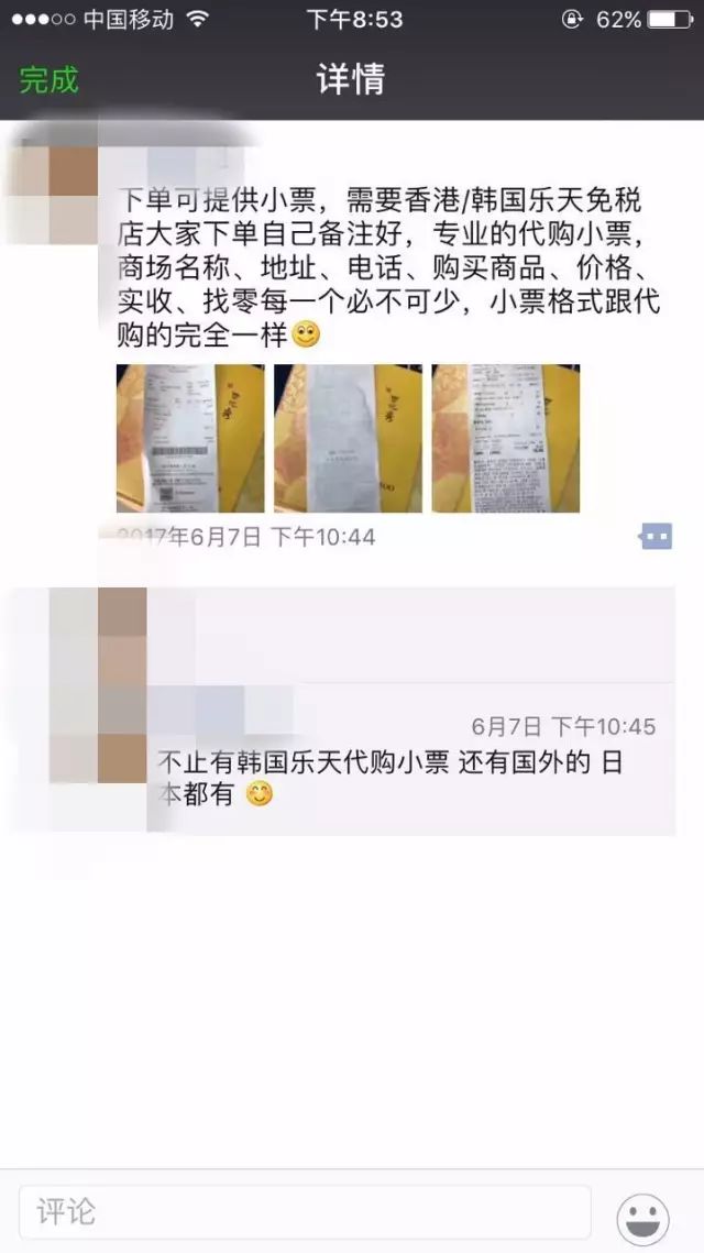 正品韩妆代购靠谱吗,怎么辨别韩妆代购真伪