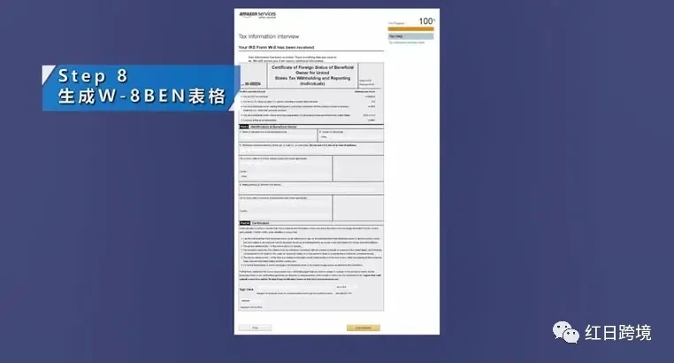 亚马逊电商入驻需要准备什么条件,亚马逊2024新卖家入驻有什么政策