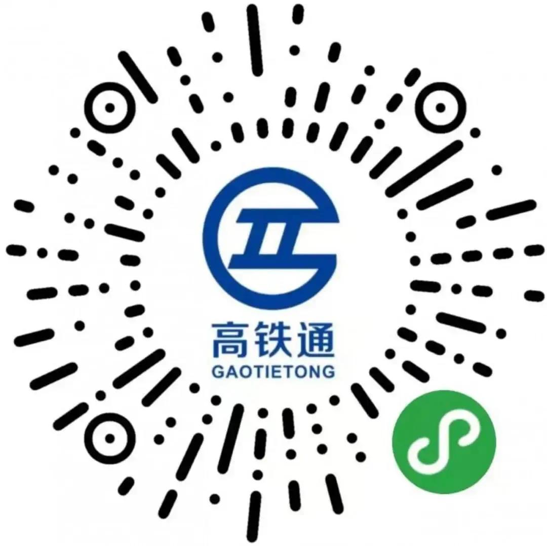 广州南站导航图,广州导航使用技巧