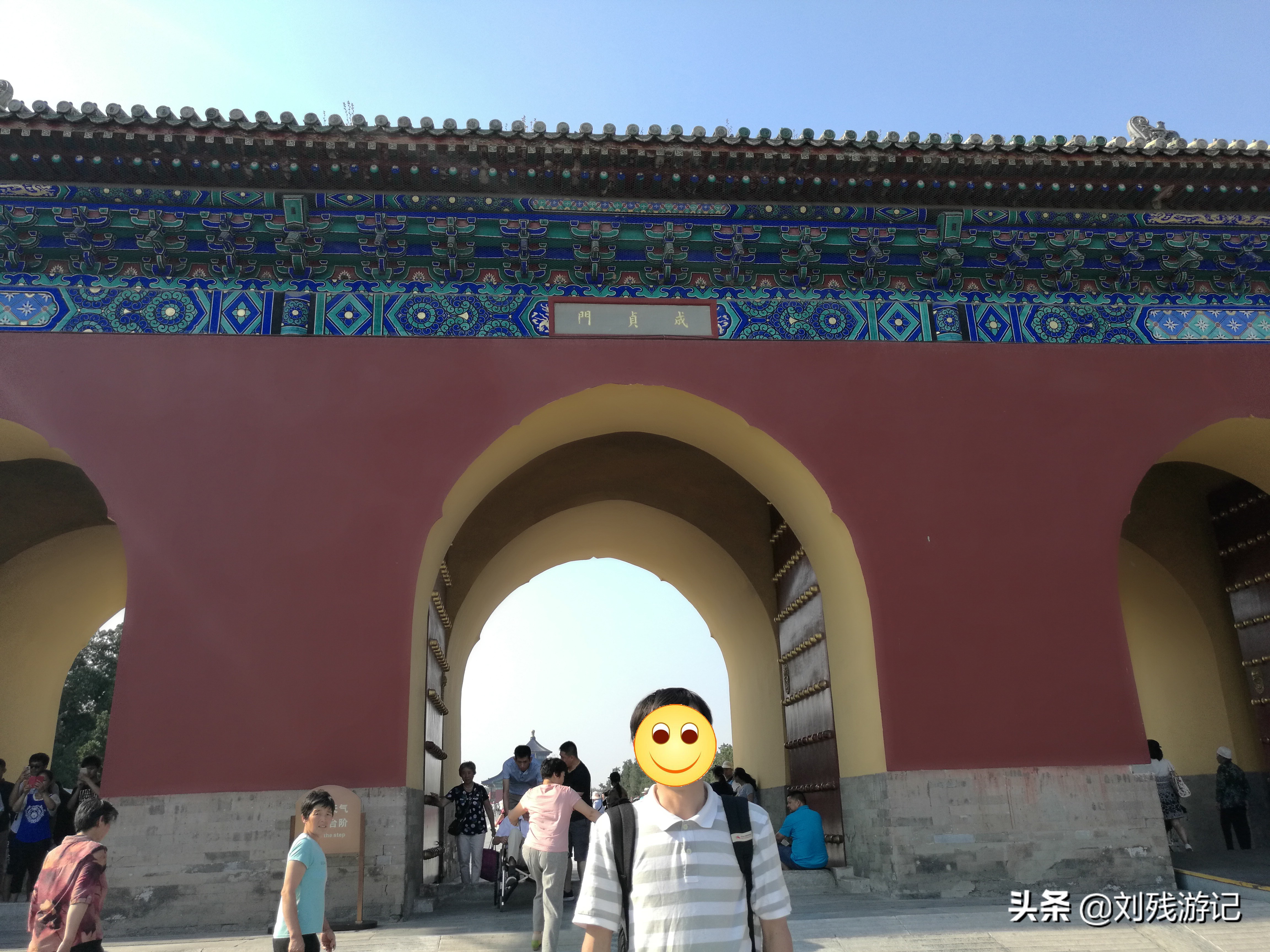 天坛最大祭天场图片,天坛祭天建筑有多牛