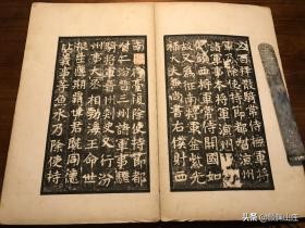 国学经典第二辑50本书籍的名称,国学经典书籍分别介绍什么