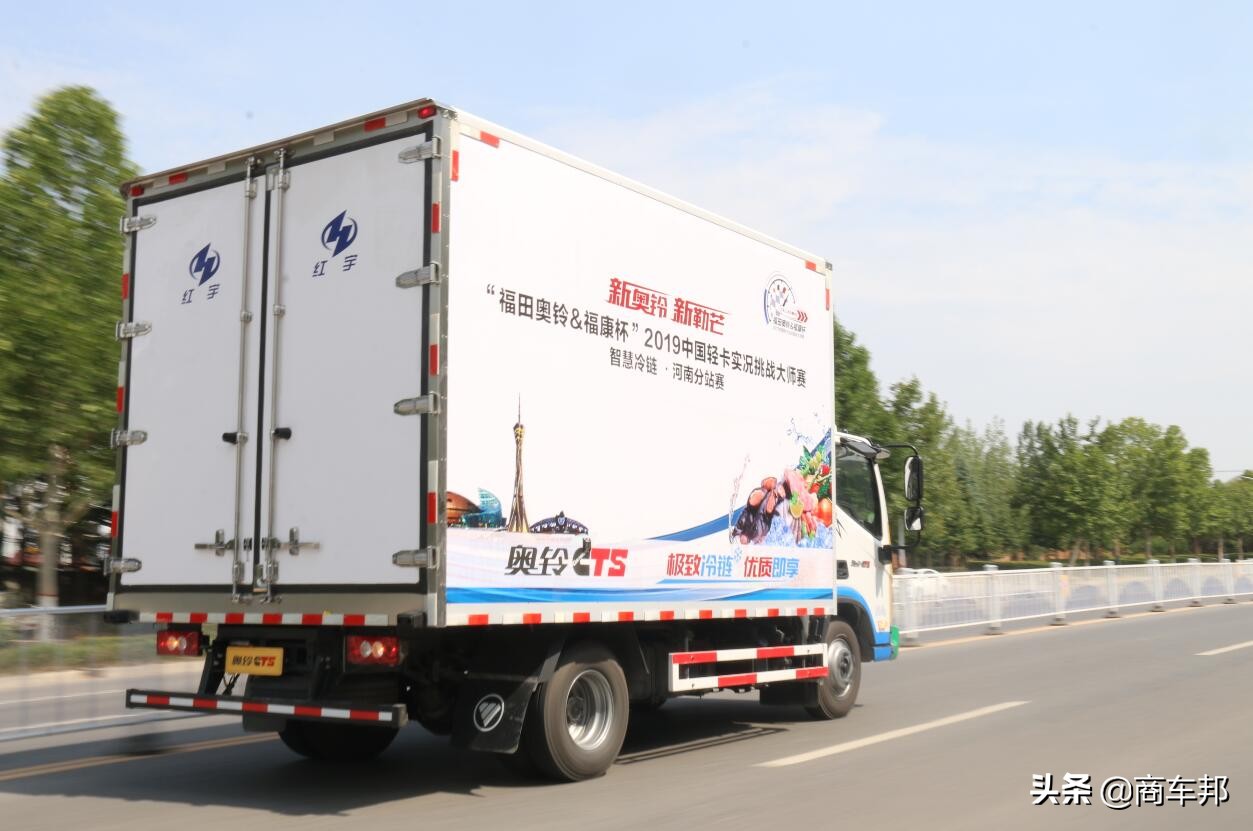 奥铃福康f系列冷藏车,奥铃cts福康2.8