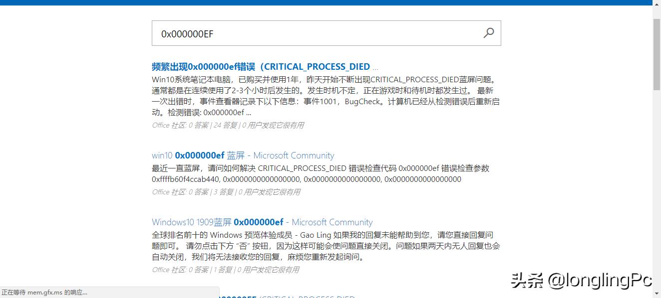 系统蓝屏显示aproblem,win10系统出现蓝屏