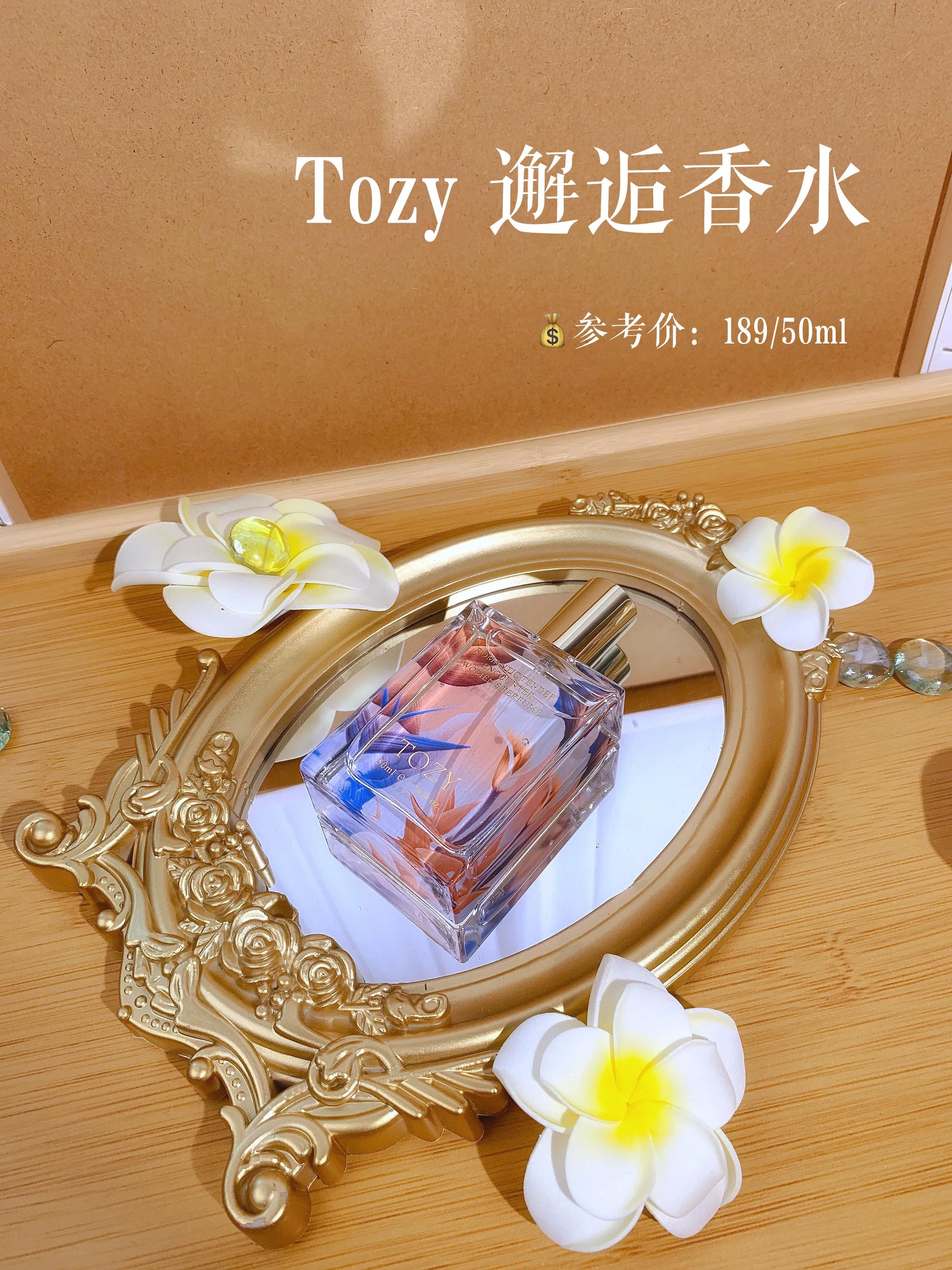 近期最爱的神仙香水美到无法呼吸,比较沙雕气息的香水