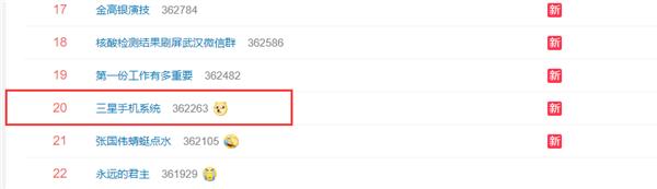 三星闰四月,三星手机日历崩溃原因