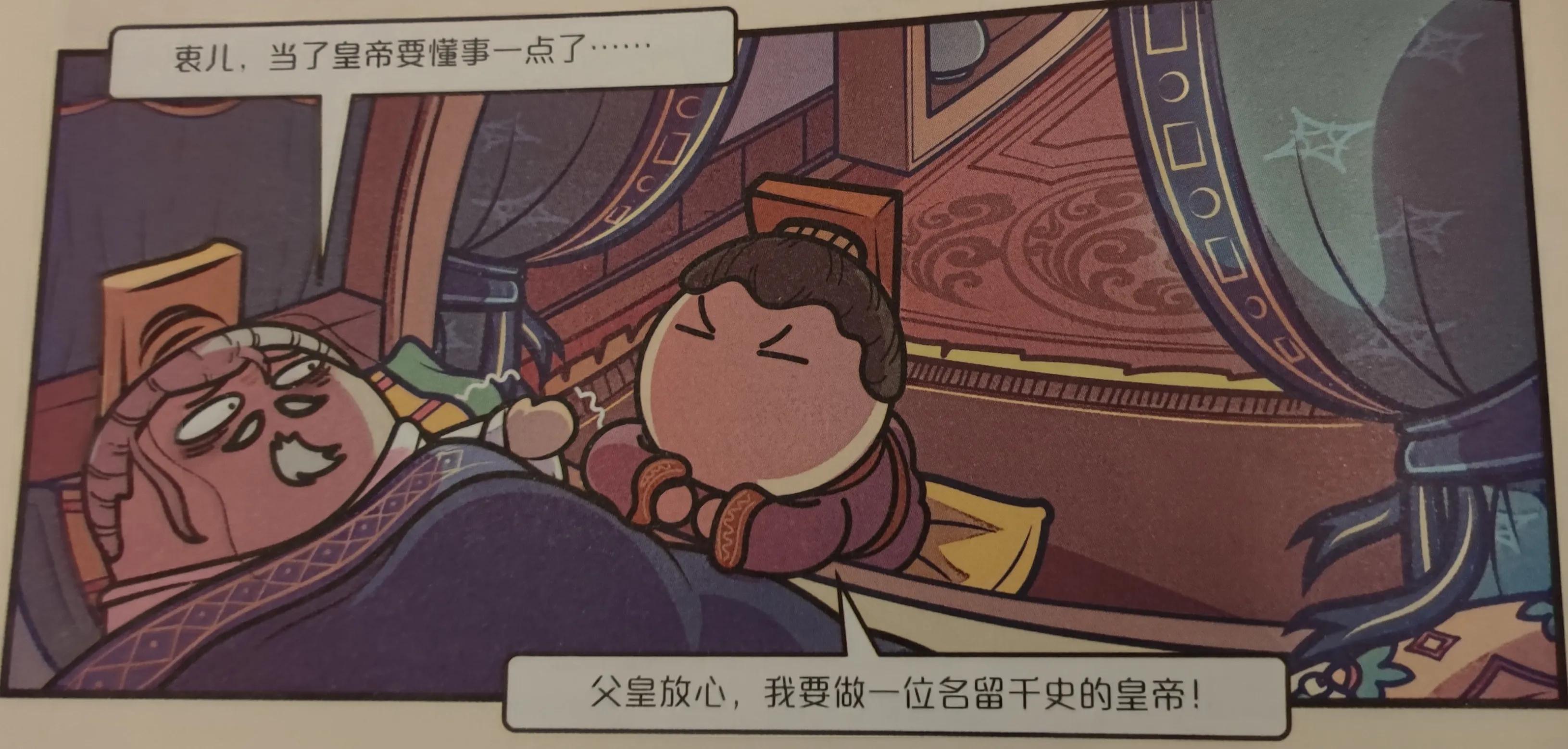 何不食肉糜是个什么梗,何不食肉糜的这句话来历