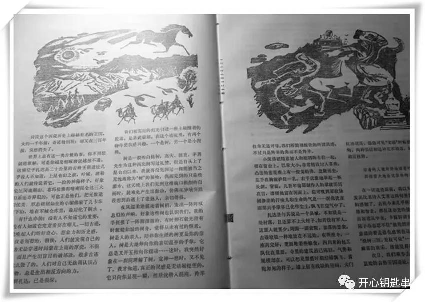 周涛散文在线阅读,周涛的散文家有多厉害