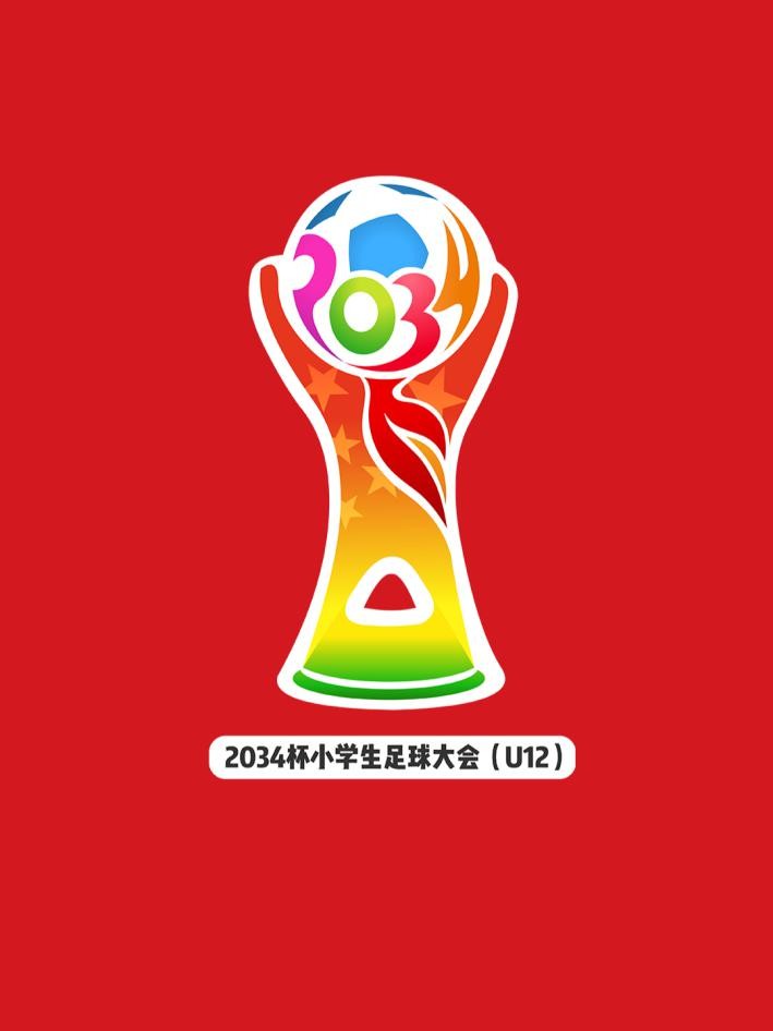 国足世预赛赛程分析,世预赛40强赛国足小组第二积分榜