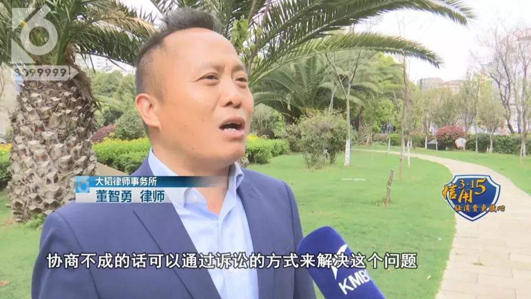 315培训的意义,315特别策划消费被坑怎么办