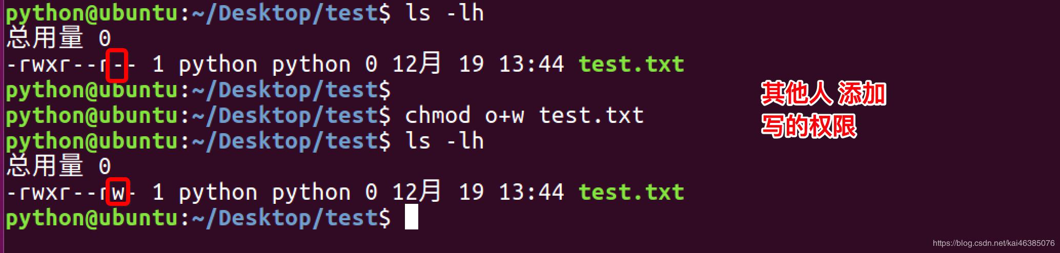 linux基本命令使用教程,linux基本命令面试题及答案