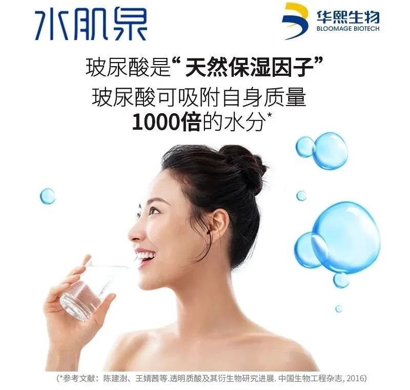 平民玻尿酸水,玻尿酸800块钱2支