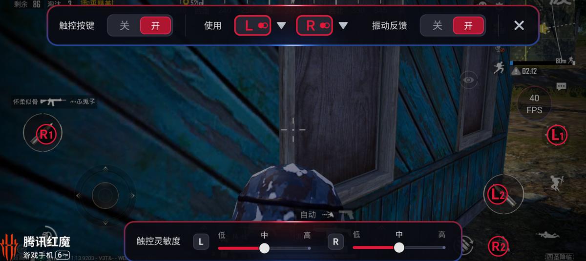 努比亚红魔165hz,努比亚红魔手机165hz